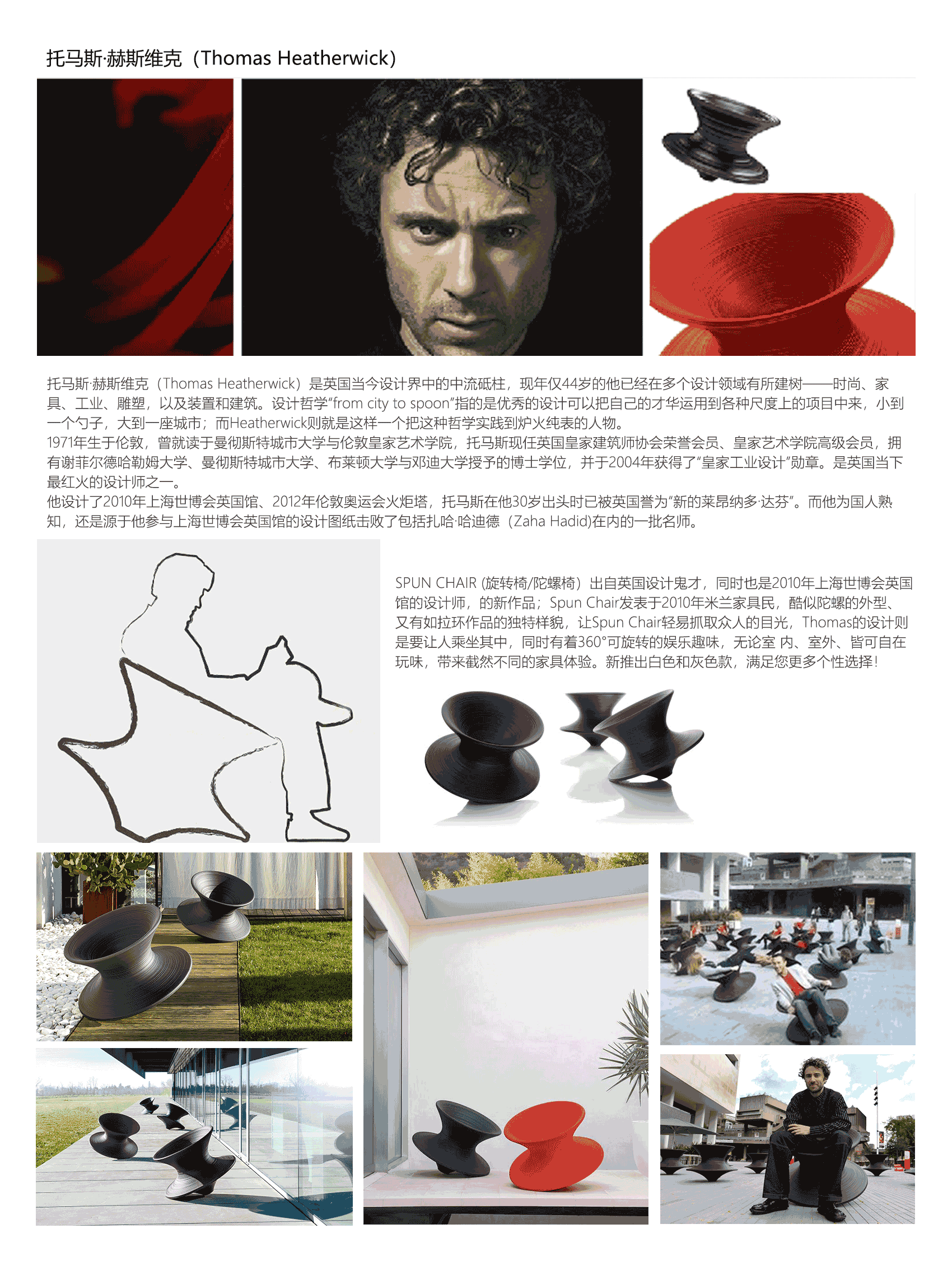 PS排版源文件.png